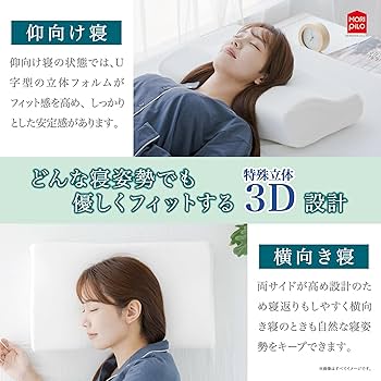 ももページ （ヘルスケア枕２個分） 81+W+yPPlgL._UF350,350_QL80_.jpg